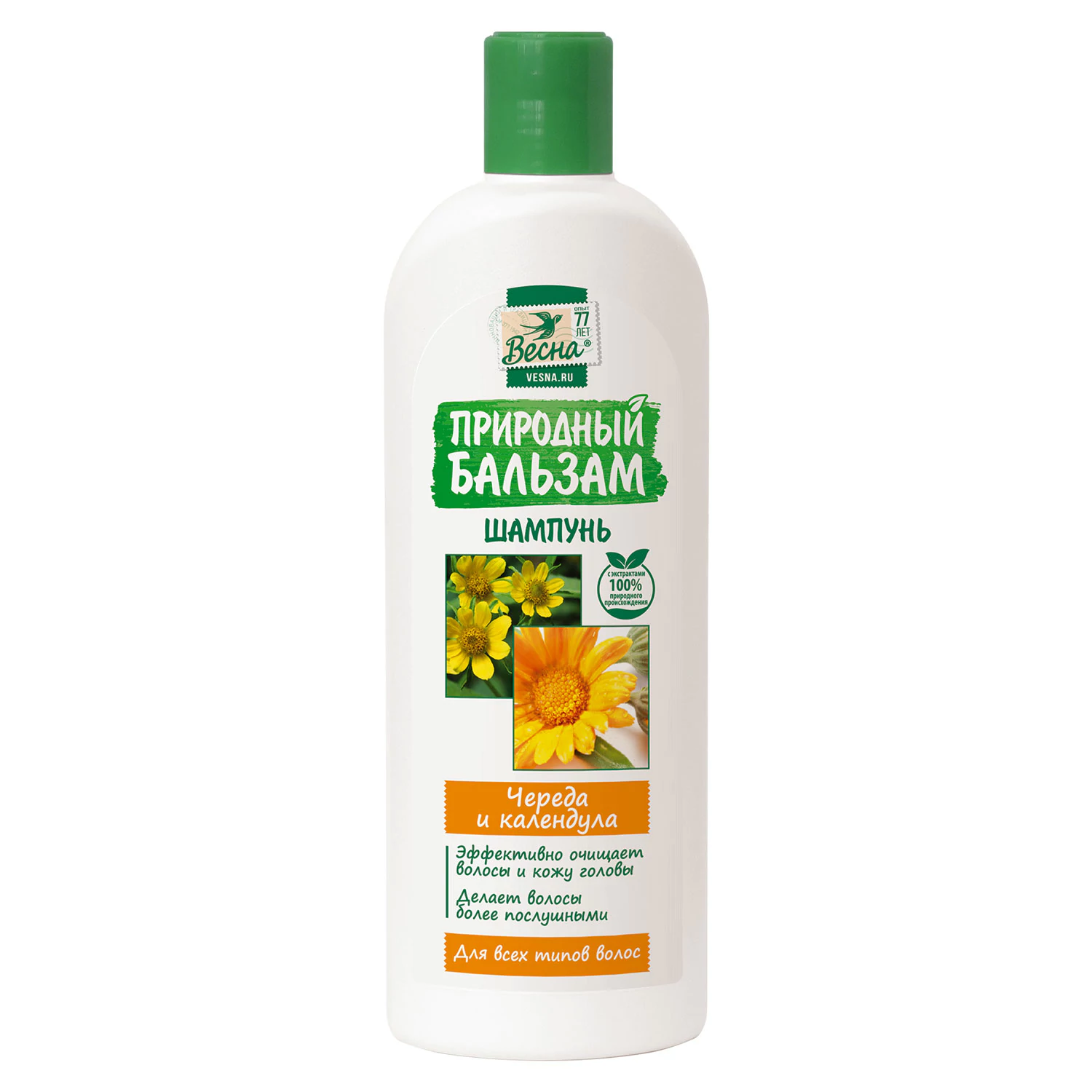 Шампунь 430мл ВЕСНА "Череда и календула", для всех типов волос, арт 7129  603167