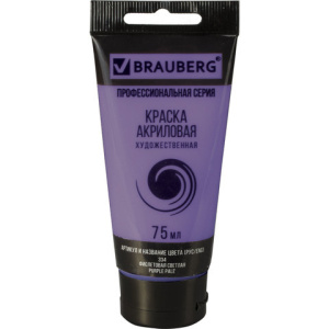 Изображение загружено обработкой