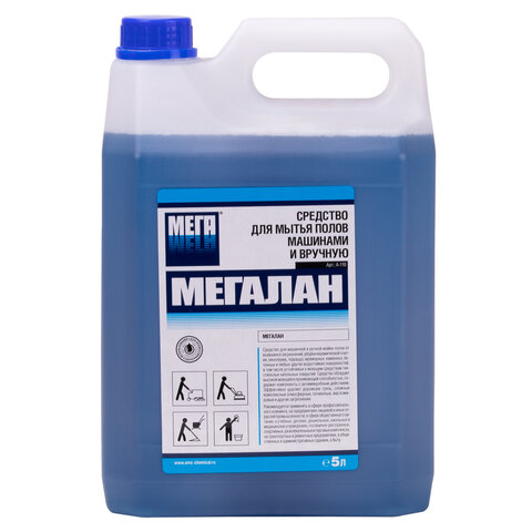 Средство моющее универсальное для поломоечных машин 5л МЕГАЛАН, среднепенное,  604346