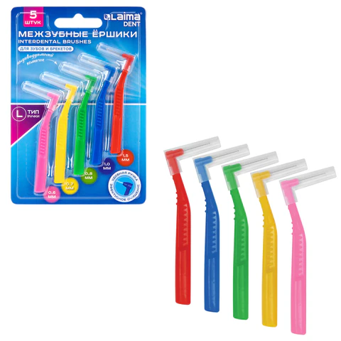 Межзубные ершики 0,6-0,7-0,8-1-1,5 мм, для зубов и брекетов, 5 шт., угловая ручка L-тип, LAIMA DENT, 609418 - МСК «Форвард»