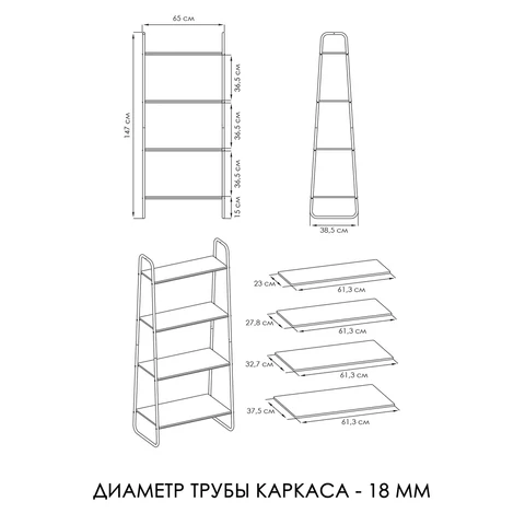 Стеллаж на металлокаркасе ZMI "Скандинавия-24", 650х385х1470 мм, 4 полки ЛДСП, черный/дуб, CТCП24 Ч 291371 - МСК «Форвард»