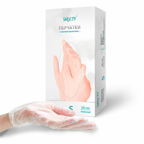 Перчатки виниловые смотровые 50 пар (100 штук), размер S (малый), прозрачные, SAF&TY 631347 ЧЕСТНЫЙ ЗНАК! - МСК «Форвард»