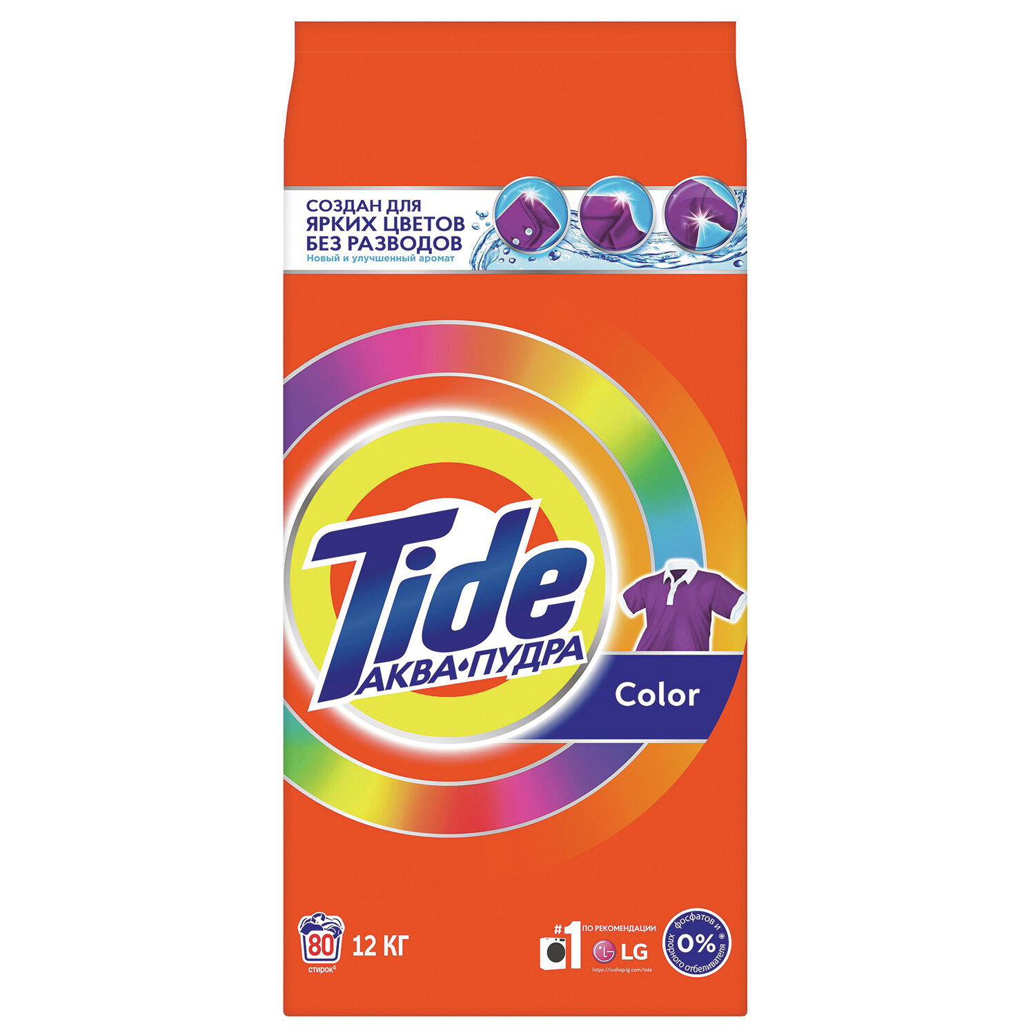 Стиральный порошок автомат 12кг TIDE (Тайд) Color, 8001841053356 606542