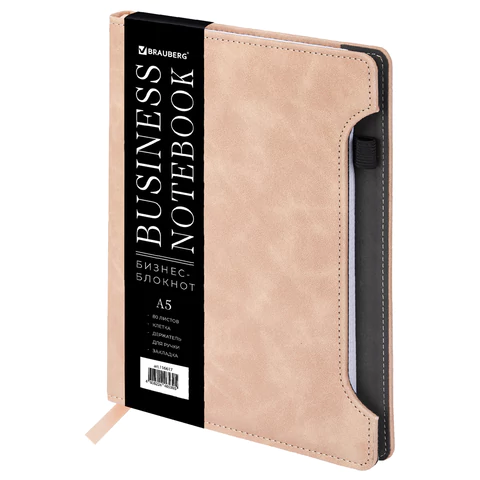 Блокнот А5 165x218 мм, BRAUBERG "Perfect", под кожу софт-тач, держатель для ручки, 80 листов, клетка, бежевый, 116617 - МСК «Форвард»