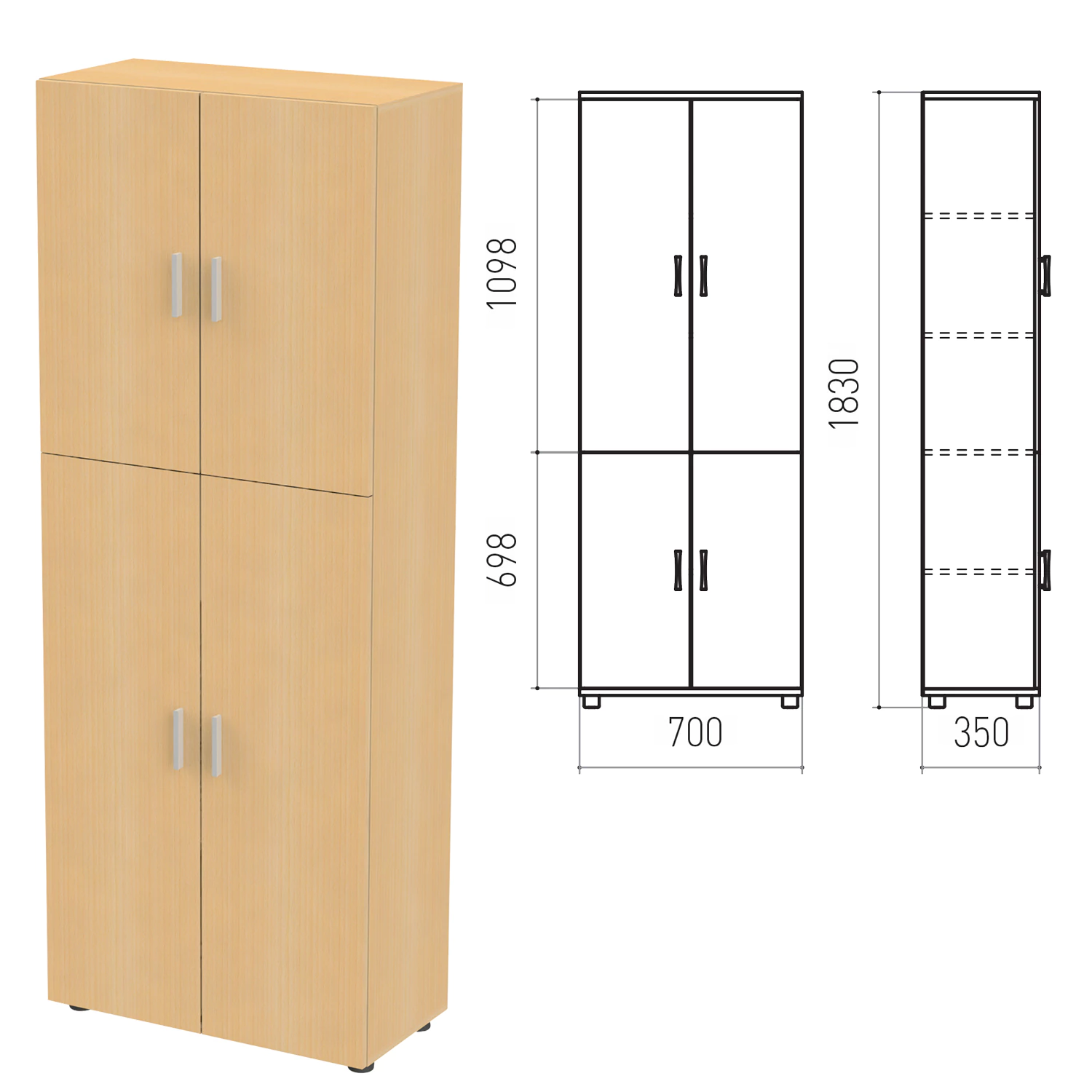 Шкаф закрытый "Канц", 700х350х1830мм, цвет бук (КОМПЛЕКТ) 980015
