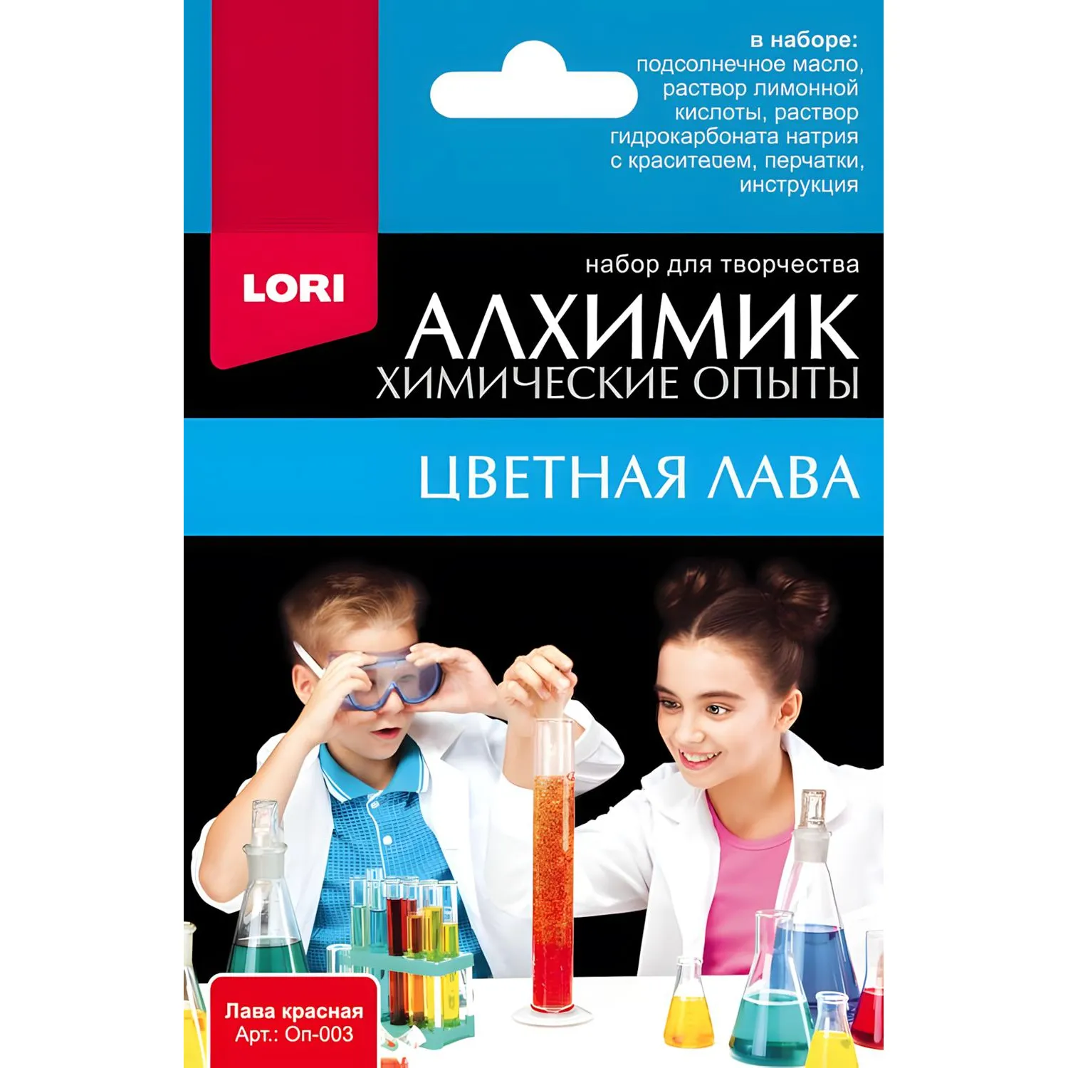 Набор химических опытов Lori Алхимик Цветная лава красная Оп-003 994962