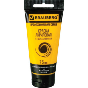 Изображение загружено обработкой