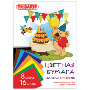 Изображение загружено обработкой