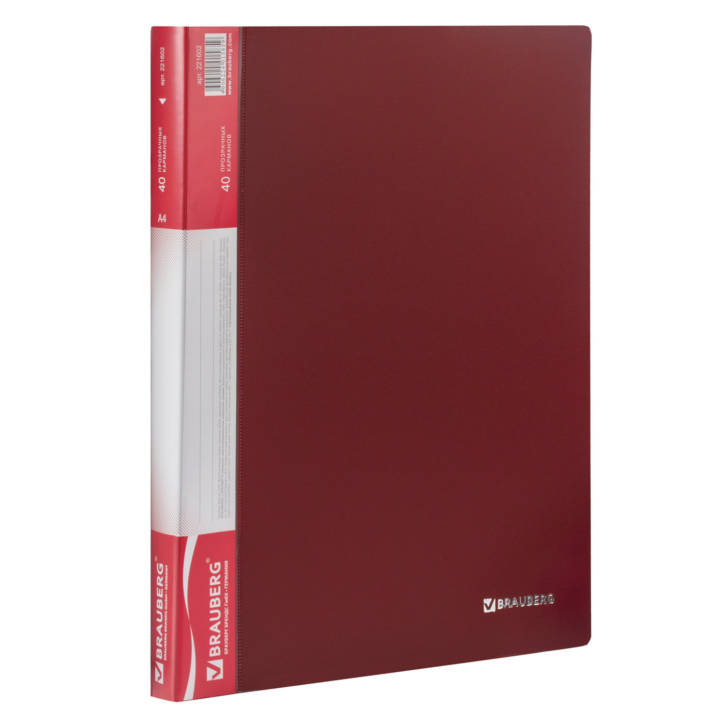 Папка  40 вкладышей BRAUBERG стандарт, красная, 0,7мм, 221602