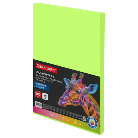 Бумага цветная BRAUBERG, А4, 75 г/м2, 100 л., НЕОН, зеленая, для офисной техники, 116671 - МСК «Форвард»