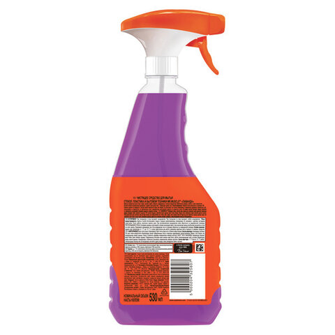 Средство для мытья стекол, пластика и бытовой техники 530 мл, МИСТЕР МУСКУЛ "Лаванда", распылитель, 25607, 865034 701790 - МСК «Форвард»