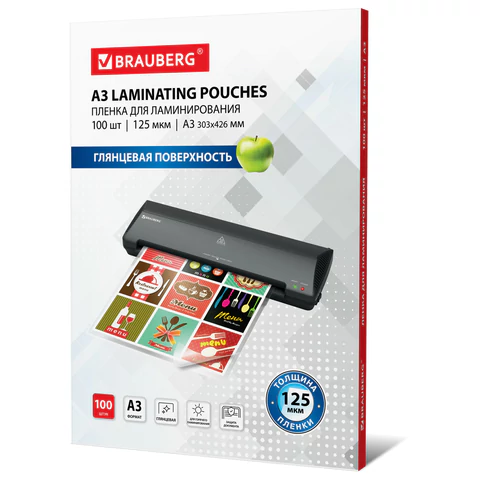 Пленки-заготовки д/ламинирования БОЛЬШОГО ФОРМАТА, А3, КОМПЛЕКТ 100шт, 125 мкм, BRAUBERG, 530799