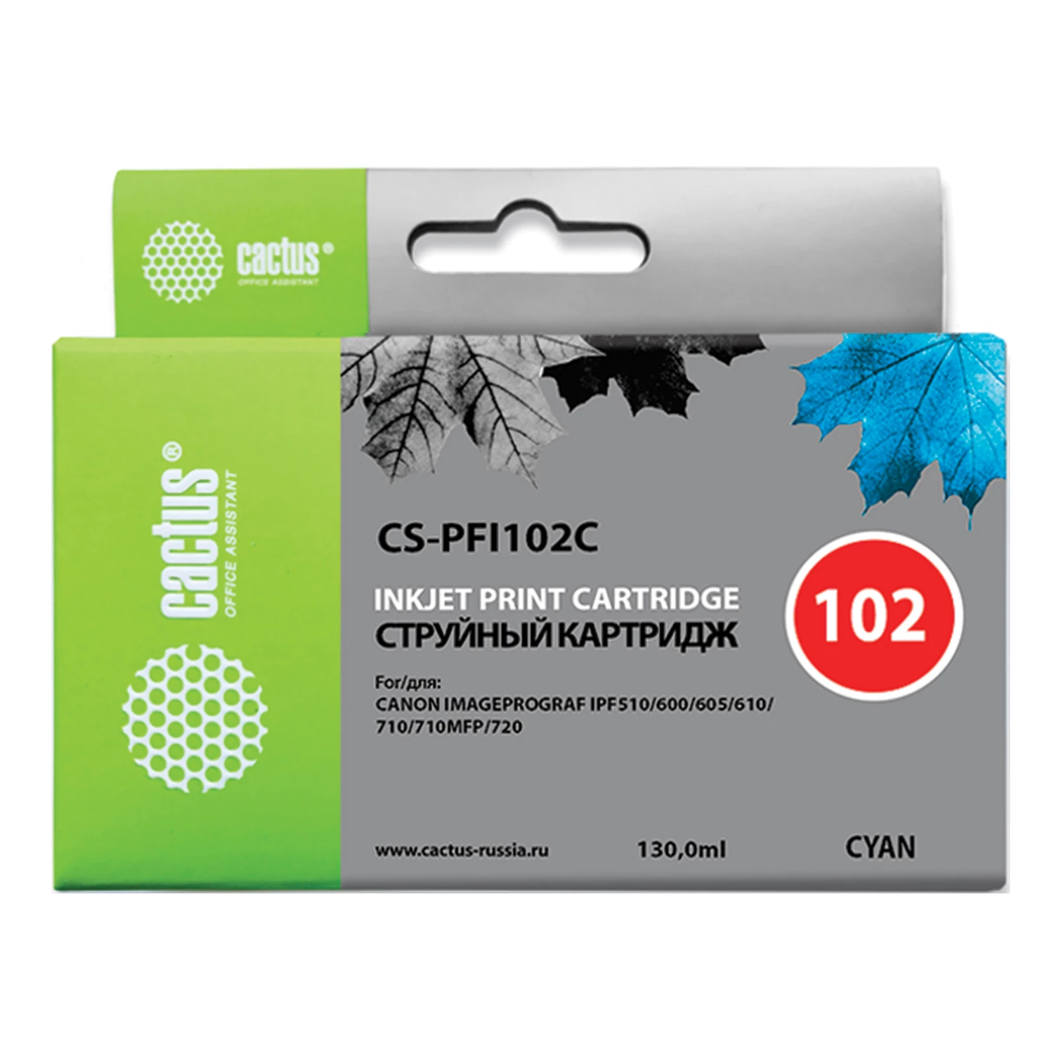 Картридж струйный CACTUS (CS-PFI102C) для CANON iPF500/510/F600/605/650/700, голубой CS-PFI102C 362784 под заказ 8 дней