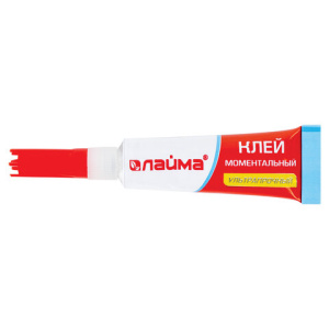 Изображение загружено обработкой