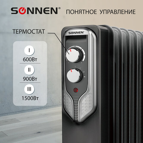 Обогреватель масляный SONNEN DFN-07BL, 1500 Вт, 7 секций, черный, 455310 - МСК «Форвард»