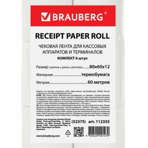 1f10a77cfdc0e6426d99cc3a16da94c7_x