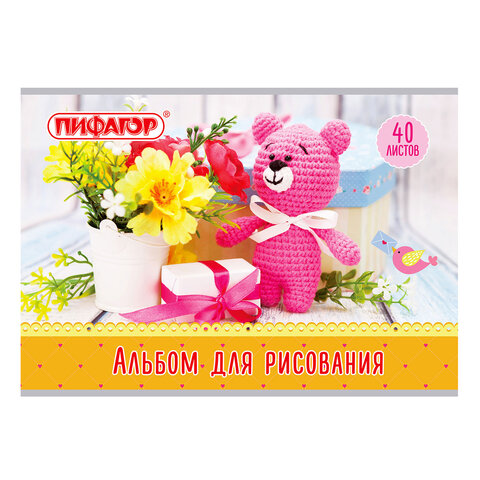 Альбом д/рис. А4 40л., скоба, обложка офсет, ПИФАГОР, 205х290мм, Медвежонок и цветы (1вид), 105083