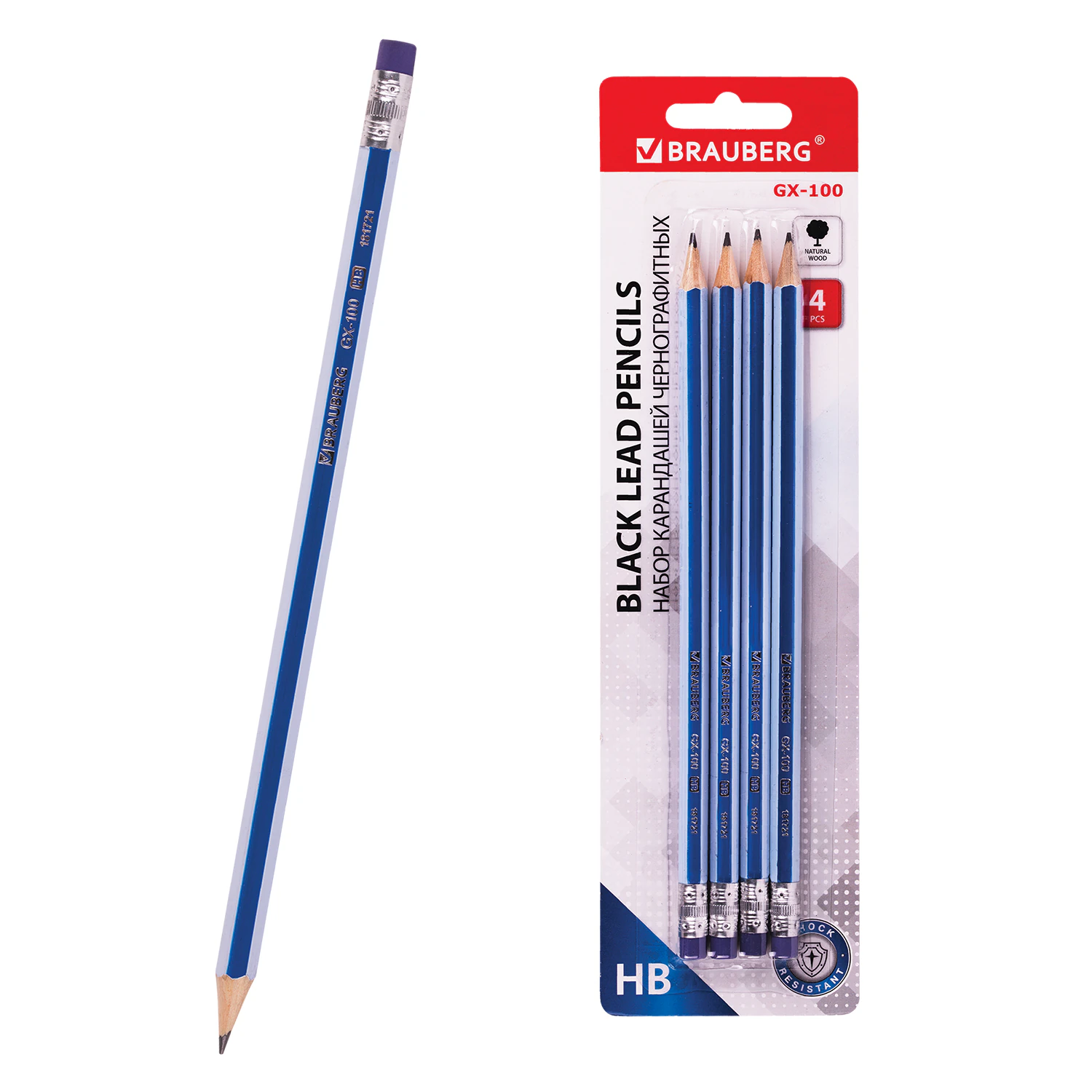 Набор карандашей чернографитных BRAUBERG "GX-100" 4 шт., HB, с ластиком, корпус синий, 181721