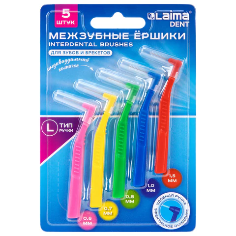 Межзубные ершики 0,6-0,7-0,8-1-1,5 мм, для зубов и брекетов, 5 шт., угловая ручка L-тип, LAIMA DENT, 609418 - МСК «Форвард»