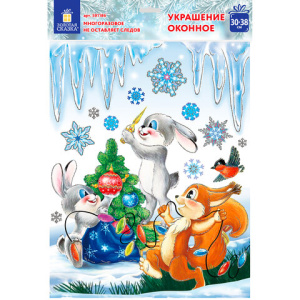 Изображение загружено обработкой