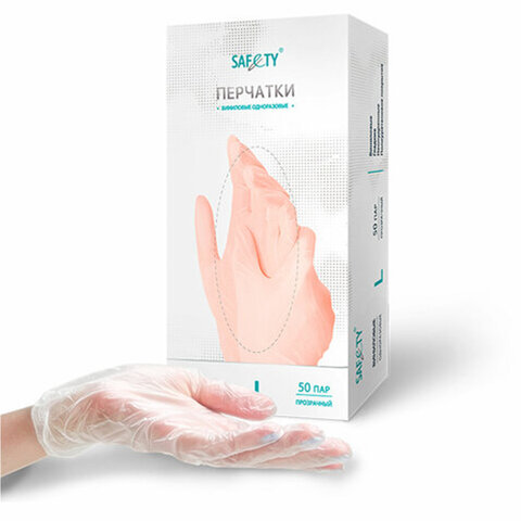 Перчатки виниловые смотровые 50 пар (100 штук), размер L (большой), прозрачные SAF&TY, ЧЗ 631603 ЧЕСТНЫЙ ЗНАК! - МСК «Форвард»