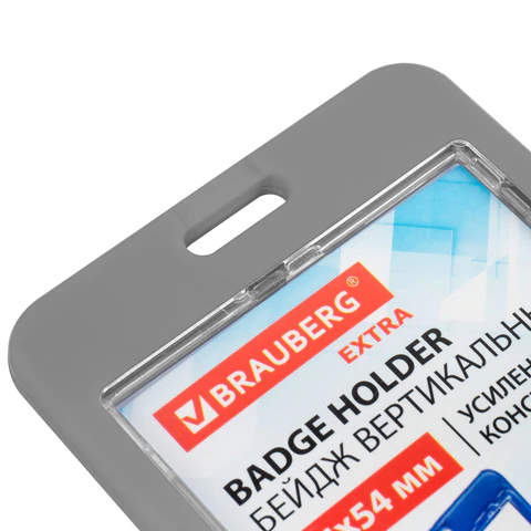 Бейдж вертикальный (85х54 мм), ДВУСТОРОННИЙ, серый, ЗАЩИТА ОТ ВЛАГИ И ПЫЛИ, BRAUBERG EXTRA, 238807 - МСК «Форвард»
