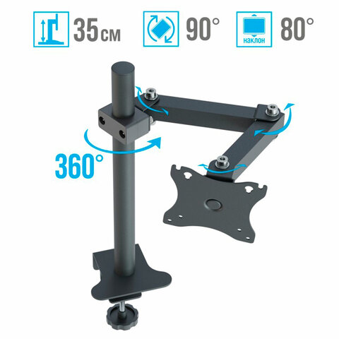 Кронштейн для монитора К-501 VESA 75х75-100х100, 17"-32", до 8 кг, РЭМО, 4603225012955, 960058 457774 - МСК «Форвард»