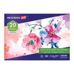 Изображение загружено обработкой