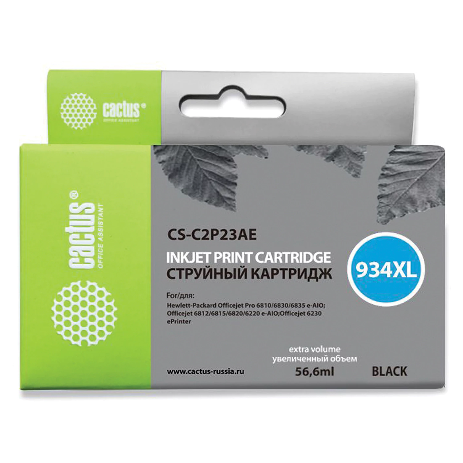 Картридж струйный CACTUS (CS-C2P23AE) для HP Officejet Pro 6830/6230, черный CS-C2P23AE 362828