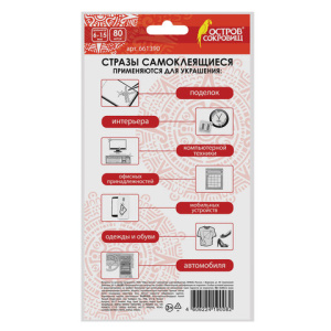 065633c41bae82d842259cd3e850b879_x