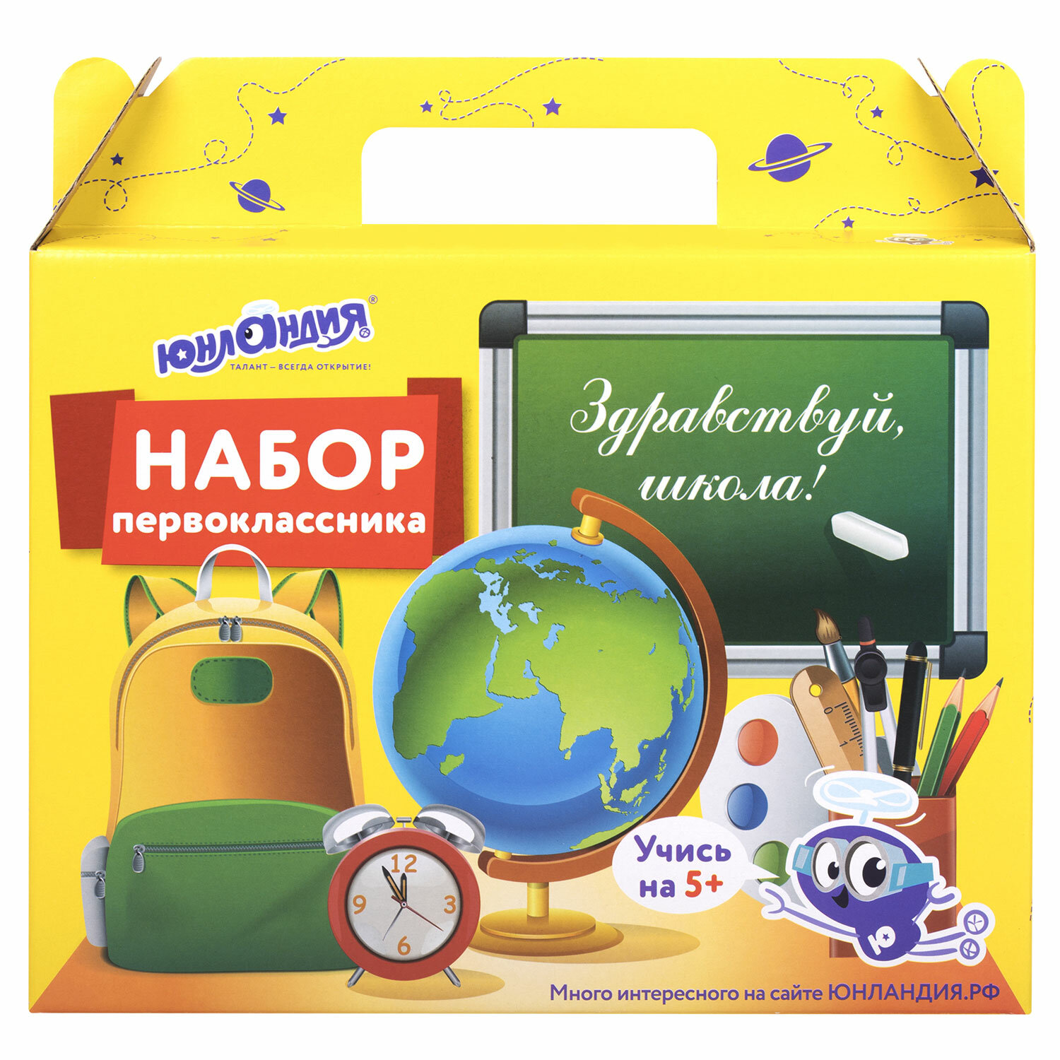 Короб подарочный "НАБОР ДЛЯ ПЕРВОКЛАССНИКА УНИВЕРСАЛЬНЫЙ", без наполнения, ЮНЛАНДИЯ, 661672