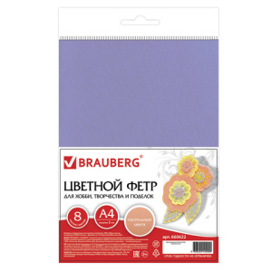 Изображение загружено обработкой