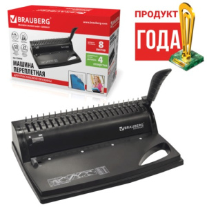 Изображение загружено обработкой