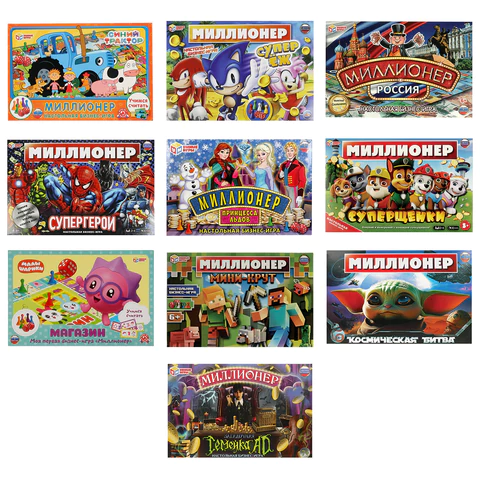 Настольная бизнес-игра "Миллионер", АССОРТИ, 330х220х30 мм, УМНЫЕ ИГРЫ 665766