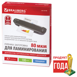 Изображение загружено обработкой