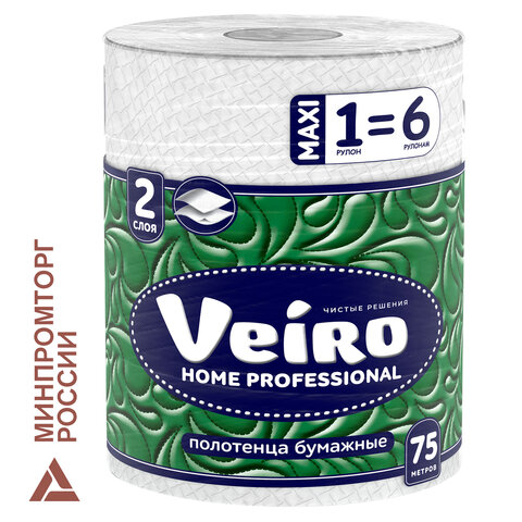 Полотенце бумажное 75 м, VEIRO "Professional Home", 2 слоя, 20х20 см, 100% целлюлоза, KP302 116376