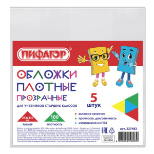 Изображение загружено обработкой