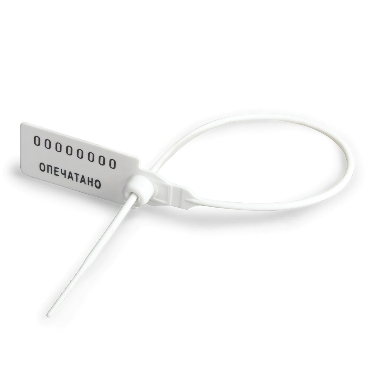 Пломбы пластиковые номерные УНИВЕРСАЛ, самофиксирующиеся,  длина 220 мм, БЕЛЫЕ, КОМПЛЕКТ 50шт 600808