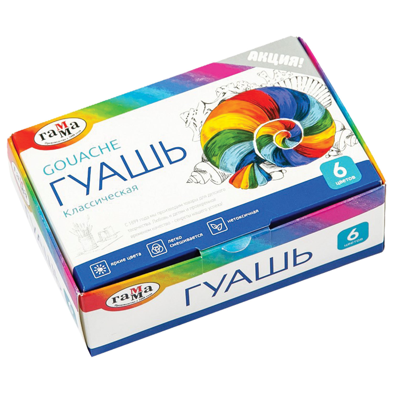 Гуашь ГАММА "Классическая",  6 цветов по 20 мл, без кисти, картонная упаковка, 2210306 191385