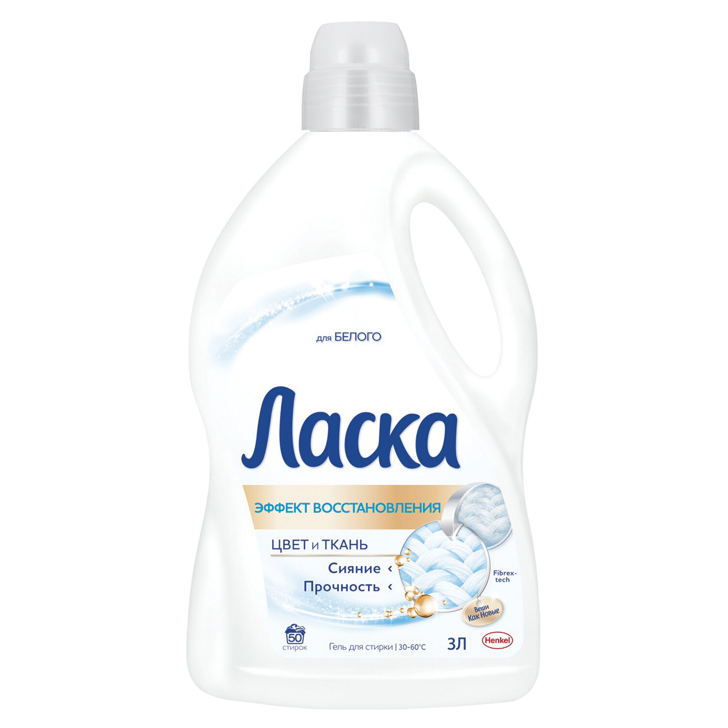 Гель для стирки 3л ЛАСКА "Восстановление белого" 3D, концентрат, 2463015 604100