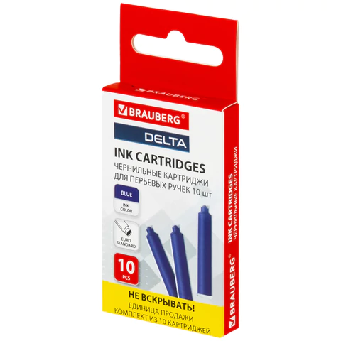 Картриджи чернильные BRAUBERG DELTA, КОМПЛЕКТ 10 штук, СИНИЕ, 143956 - МСК «Форвард»