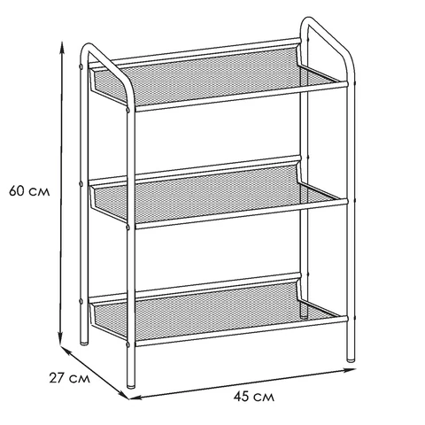 Полка для обуви "Женева-13", 450х270х600 мм, 3 полки, металл, чёрная, ПДО Ж13 Ч ZMI 700918 - МСК «Форвард»