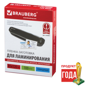 Изображение загружено обработкой