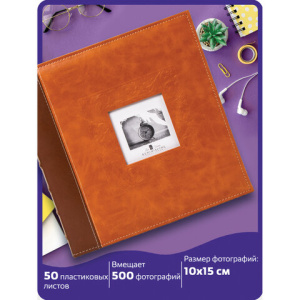 Изображение загружено обработкой