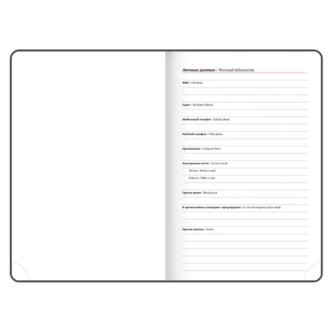 Ежедневник датированный 2026 А5 138x213 мм, BRAUBERG "Vista", под кожу, твердый, "Green marble", 117456 - МСК «Форвард»