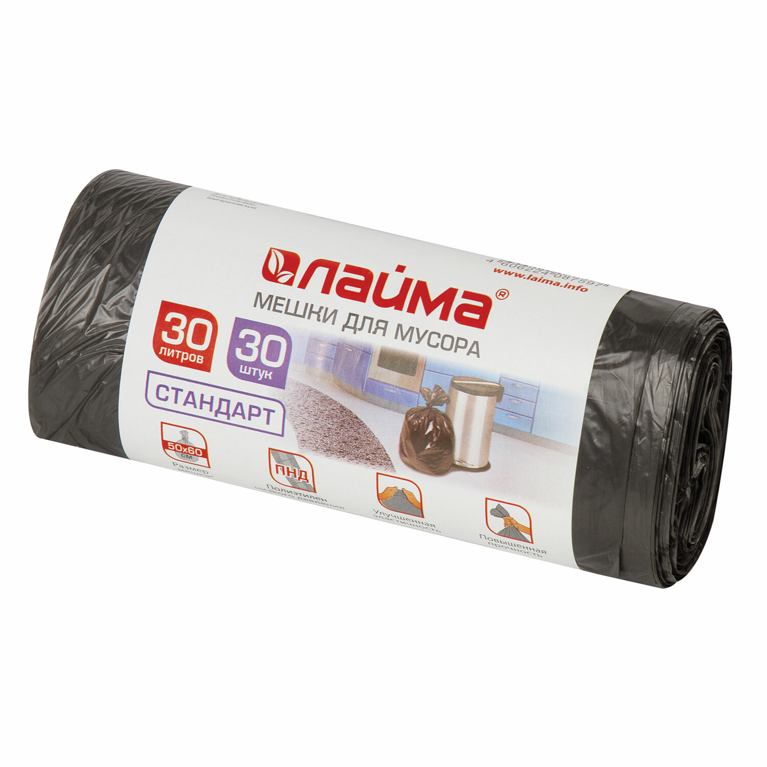 Мешки для мусора 30л черные в рулоне 30 шт, ПНД 8 мкм, 50х60см, LAIMA стандарт, 601377