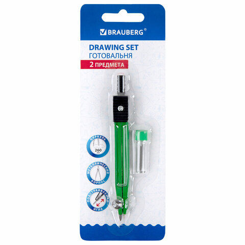 Готовальня BRAUBERG "Klasse", 2 предмета: циркуль 110мм с подстраив. иглой, грифель, блистер, 210319