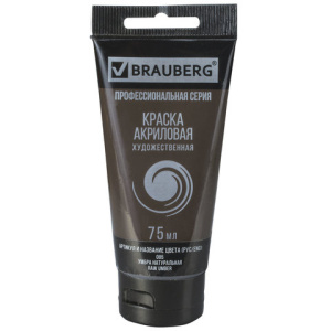 Изображение загружено обработкой