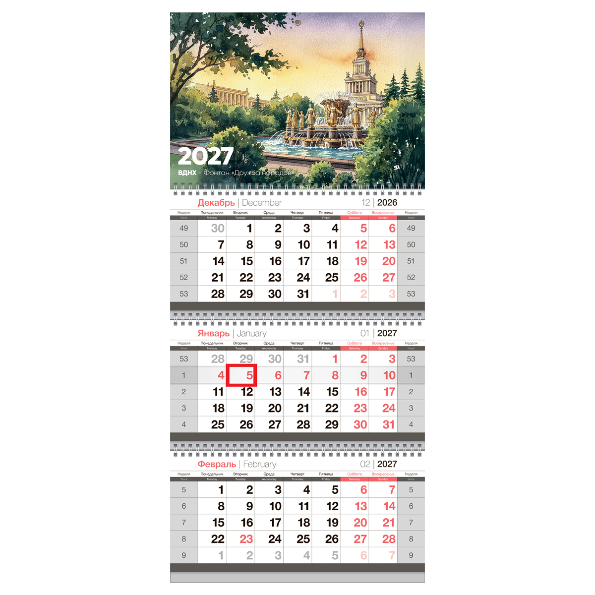 Календарь квартальный 3 бл. на 3 гр., 295*660 мм BG "Парк", с бегунком, 2027г 390935