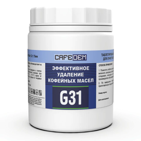 Таблетки для очистки эспрессо и автоматических кофемашин от кофейных масел CAFEDEM G31, 100 шт., 30081, CD-G31-B3-T100 456888